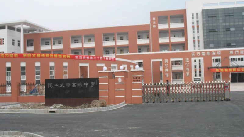挤塑板厚度与导热系数：揭秘二者之间的微妙关系**