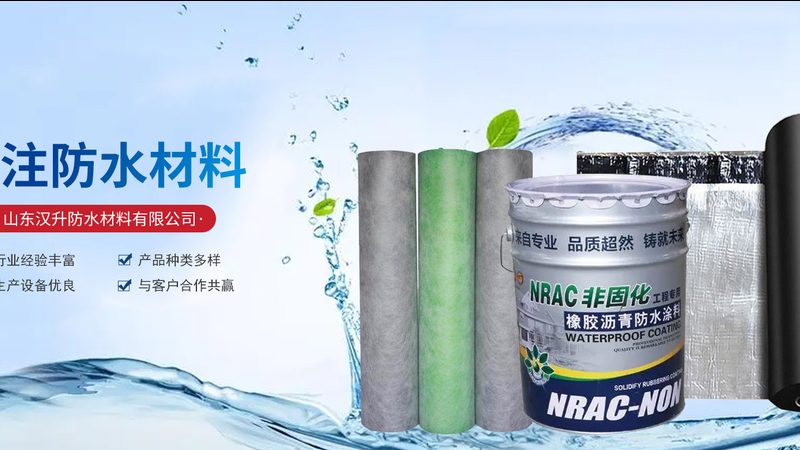 别墅屋顶防水，这些细节不能忽视**
