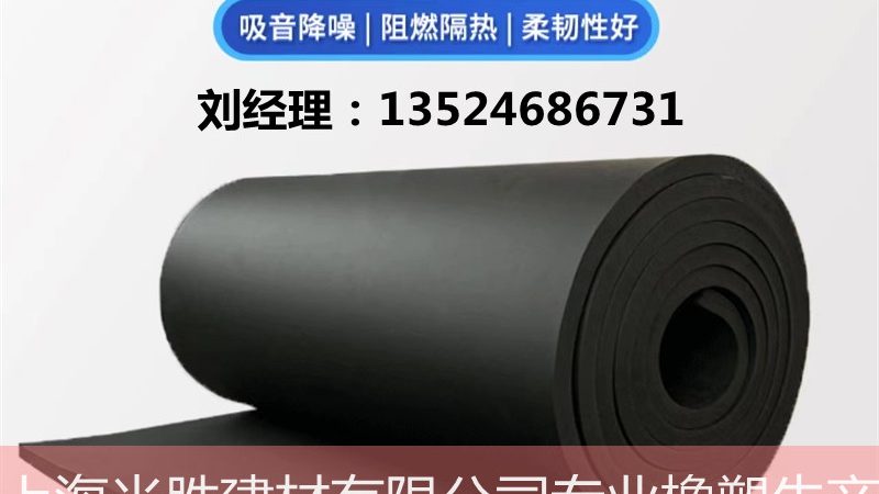 钢结构屋面防水质保期