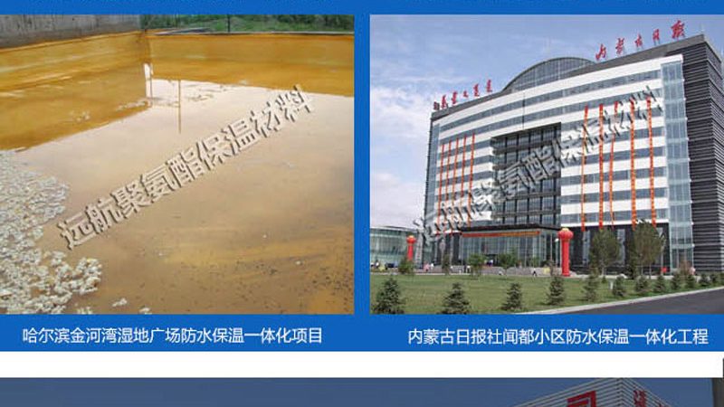 地下室防水防潮：关键参数解析及施工要点