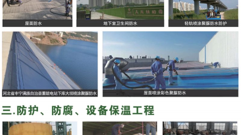 卫生间防水补漏，价格如何计算？关键因素揭秘**